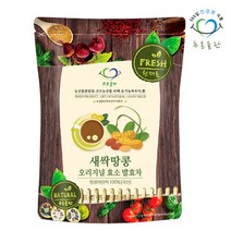 푸른들판 국내산 볶은 새싹땅콩 땅콩새싹 차 1.2g 20티백 티백 효소 발효차 건조 말린 새싹땅콩차100, 단품없음