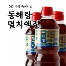 동해랑 5년숙성 멸치액젓 0.9L/1.8L 풍미식품, 1.8L