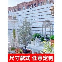 방부목펜스 목재펜스 단독 전원 주택 울타리 썩은 외부 나무 벽 차단 정원 빌라 가정용 양 파티션 테이블 부식 방지 수평, [03] 150x180 기타 색상은 고객센터로 문의