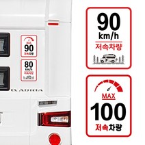 캠핑 카라반 저속차량 속도제한 안전추월 고휘도 반사 스티커 라운드스퀘어 모음, 라운드 스퀘어:03. 90km-일반