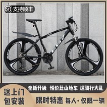 자이언트 산악 자전거 MTB 초급 라이더, 흑백, 27.5인치