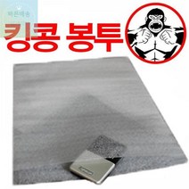 발포지 봉투 포장 국산 대량 300장 충격 스크래치 방지