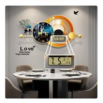 벽시계 거실 홈 라이트 럭셔리 모던 미니멀리스트 옵션2, 09.I
