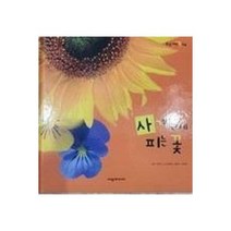 사계절에피는꽃(탄탄자연속으로), 상세페이지 참조, 상세페이지 참조