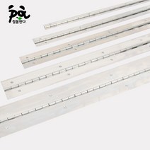 철물판다 스텐피아노 경첩 줄경첩 피아노정첩 피스포함 가구경첩 가구철물 줄정첩, 80mm, 1200mm, 1개