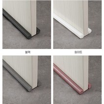 다이소문틈막이 문풍지 방문 틈새 문틈 소음 빛 차단 발끼임방지 문틈막이, 2-방문틈막이-브라운