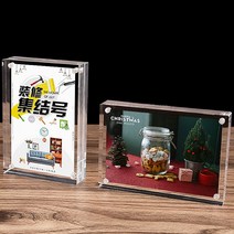 아크릴사진액자 강한 크리스탈 투명 테이블 생고반 주문제작 팬시 상점 전문점 상품 전시함 프레임 가격 패 3276161615, 직각 10 _10mm (아크릴 두께 100x100mm