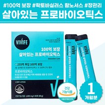 식약처 살아있는 100억 가족 유산균 스틱 포 probio 비피더스 LGG 패밀리 프로 바이오틱스 가루 부모님 미국 락토바실러스 람노서스 장관리 유산군 probiotic 유해균 억제 배변활동