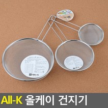 돈가스 분식집 닭강정 매장 스텐 튀김망 건지기 거름채망 채반