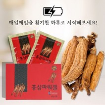 [모비딕컴퍼니] 백세미 홍삼가루 선물세트 고려홍삼정 선물용홍삼엑기스 홍삼절편세트 phiao, ★선택* 홍삼파워겔 (40g x 30p) 2개 설날선물, 이제품주문★