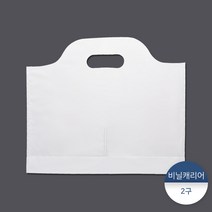 패킹콩 비닐캐리어2구, [소량] 1묶음 : 200장