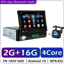 카오디오 블루투스오디오 오디오 차량 1din 자동차 라디오 carplay gps ips, 2g 16g 카메라