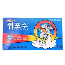 쥐포수 2개입 쥐퇴치 쥐덫 쥐트랩 끈끈이 쥐틀 생활 욕실 수납용품 모기 해충퇴치용품 기타, 단품