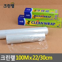 그릇덮개 위생랩 래핑기 밴딩기계 30cm x 떡비닐 랩핑 늘어나는 주방용 커버 랲 정육, 1개