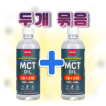 재로우 mct 오일 c8 엠씨티 oil 세트, 2개세트