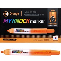 마이펜 마이 노크 마카 형광펜, ORANGE, 12개