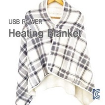 발열무릎담요 다용도 USB담요 무릎담요 무릎담요 체크담요 USB발열 온열담요 큰사이즈 온열찜질