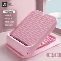 이너타이 머신 아웃타이머신 스트레치 보드 비스듬한 페달 송아지 들것 서있는 피트니스 프레스 다리 보조 장비, 01/【?벚꽃 가루】악화 및 증점 丨 선호하는 PP 재