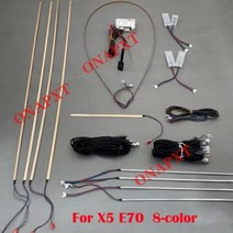bmw코딩케이블 obd2케이블 진단 커넥터 장식 분위기 램프 LED 스트립 81164 컬러 자동차 앰비언트 조명 BMW 5 시리즈 G30 G38 X1 X3 X4 X5 X6 G01, 없음, X5 E70