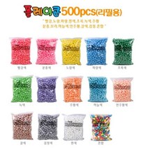 플레이콘리필500p(주황), 주황, 1개