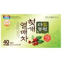 주전자차 찬물에 우러나는 시원한 헛개차 티백 40t 물대신, 상세페이지참조