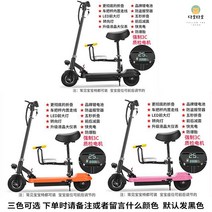 전기킥보드 좌식킥보드 앉아서 타는 전동 퀵보드 1인용 배달용, 48V, 36V패밀리충격흡수리모콘60-80리