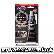V-tech 브이텍 RTV 가스켓 실리콘 프로 - 흑색 VT-157P [W9F0258], 쿠팡 본상품선택