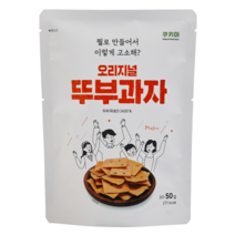 쿠키아 오리지널 뚜부과자, 50g, 18개입