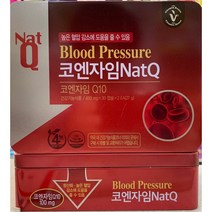 (당일발송) 비타민하우스 코엔자임NatQ(450mgX30캡슐X2개) 2달분