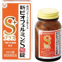 (일본 직송) 다이쇼제약 신바이오 페르민 S플러스, 45정