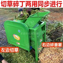 나무 잔가지 스텐 파쇄기 가지 농업용 볏짚 낙엽 건초, 잔디절단 다이싱 결합 기계 + 구리 코어 모터
