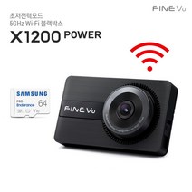 [파인뷰] [5%쿠폰+무상AS 2년+GPS증정]X1200 POWER 64GB로업 자가장착, 상세 설명 참조