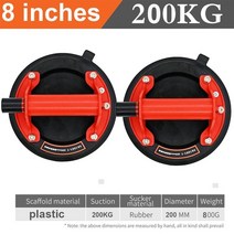 타일진동기 충전식 유리흡착기 200kg 8 인치 진공 흡입 컵 구리 손잡이 ventosas para vidrio 화강암 타일 유리 수동 리프팅 용 헤비 듀티 리프터, 2개, 1개
