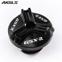 오토바이 받침대 스즈키 GSXR 600 750 1000 125 / X gsx-r1000 2003-2021 2022 오토바이 엔진 오일 필러 캡, 01 GSXR black