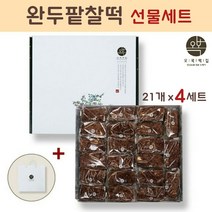 떡 찰떡 팥떡 시루떡 팥시루떡 찹쌀떡 완두콩 완두배기 콩떡 영양떡 주문 떡선물세트 떡선물 개별포장 아침대용 떡집, 4세트