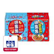 [농심] 배홍동 쫄쫄면 4입 + 배홍동 비빔면 4입 + 굿즈, 상세 설명 참조