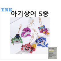 더 나은 보석십자수 DIY 열쇠고리 세트 키링 캐릭터 비즈 큐빅 +사은품, 1세트, 아기상어