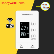 하니웰 IOT 온도조절기 DT400-M 지역난방 보일러컨트롤러 롯데 린나이, DT400-M(와이파이 거실형), DT400-MH-W