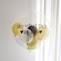 랄라데이 레터링풍선 만들기 DIY세트 기념일 생일 파티 이벤트 커스텀 프로포즈 셀프촬영, 1set, 7. 펄블랙골드