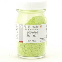 호남한지필방 봉황분채 70cc (970~978) l채색물감 l한국화 l민화 한국화물감, 975색