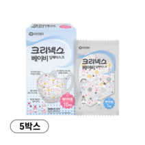 크리넥스 베이비 입체마스크, 10개입, 5개, 혼합 색상