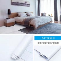 붙이는 벽지 셀프 웨인스코팅 템바보드 풀바른우드 그레인 방수 PVC 미끄럼 방지 붙이는 바닥 스티커 거실, [02] 60cmX1m, 08 style 1_02 60cmX1m