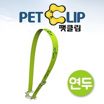 신나라-닷컴_아쿠아벨트 팻클립투명 연두 물병 음료가방 물통 걸이 텀블러 등산 페트병 소풍_ tlsskfk, 신나라_닷컴-옵션_연두