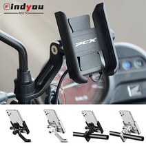 야마하 오토바이 액세서리 핸들 바 휴대 전화 홀더 gps 스탠드 브래킷 xmax xmax xmax x-max, 거울형 은색