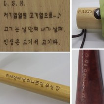 고급 접이식 자동 3단 우산 무료 레이저 각인 이니셜 주문제작 기념일 선물 답례품 판촉물