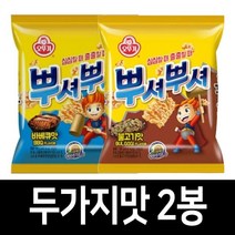 뿌셔뿌셔 바비큐+불고기맛 2봉 /라면과자/에낙