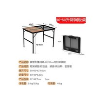 캠핑 테이블 플레이트 BBQ 아이언메쉬 버팔로 사이드 상판 아이언, 15.90cm*60c【반쪽 우드】+수납봉투