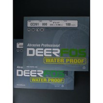 디어포스(사슴표-CC261) 종이페파 1권 (100장), 1200방