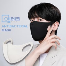 국내생산 엠테크 항균 구리마스크 빨아쓰는마스크 향균마스크 1+1(2매), 대형(L), 하얀색(white)