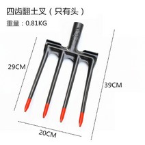 쟁쇠 쇠스랑 쟁기 호미 텃밭 관리기 로타리삽, D